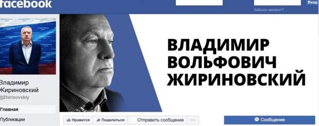 Владимир Жириновский: «На Украине на выборах победит Порошенко» Владимир Жириновский: «На Украине на выборах победит Порошенко»
