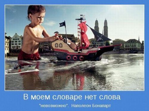 Отличные мотиваторы для всех (24 шт)