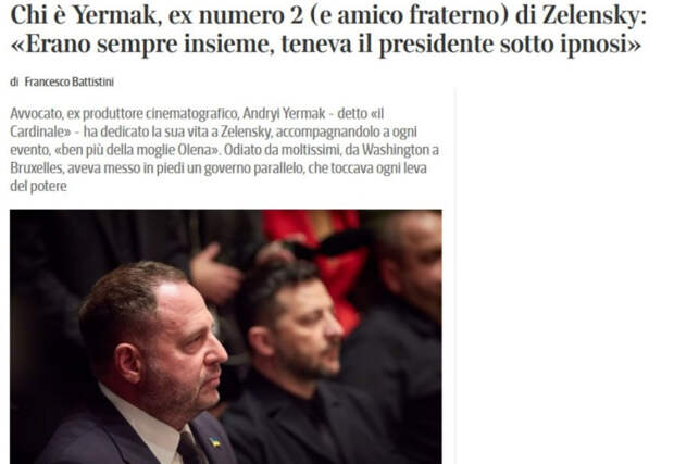 photo_2025-12-01_01-51-27 Зеленский Ермак