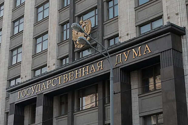 В Госдуме назвали ночной налёт на Севастополь «актом отчаяния»