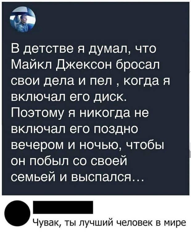 Подборка уморительных анекдотов