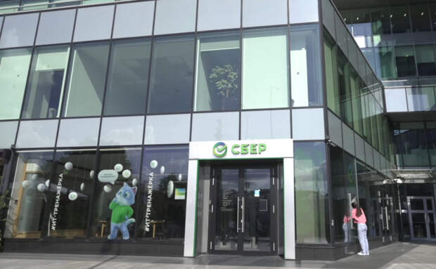 МВД предложило сделать платным доступ банков к данным граждан