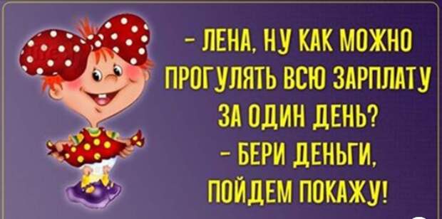 Женщины — такие женщины.. Уморительные женские статусы, которые поднимут настроение всем