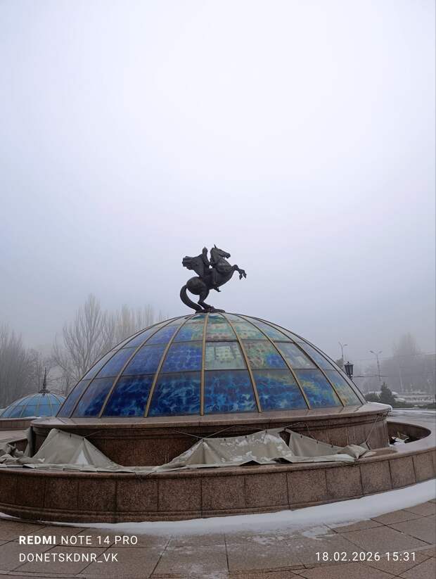 Туман в Донецке