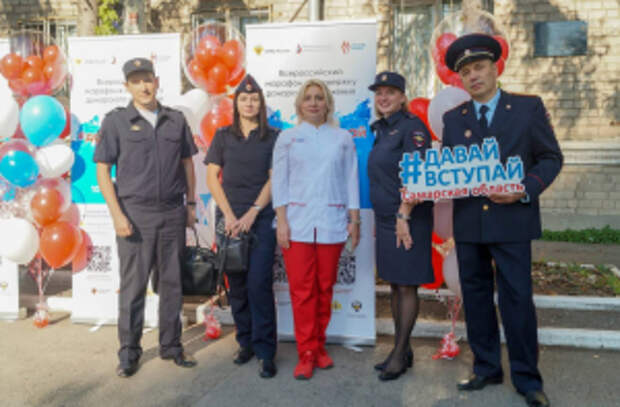 В Самарской области полицейские присоединились к Всероссийскому донорскому марафону #Давайвступай