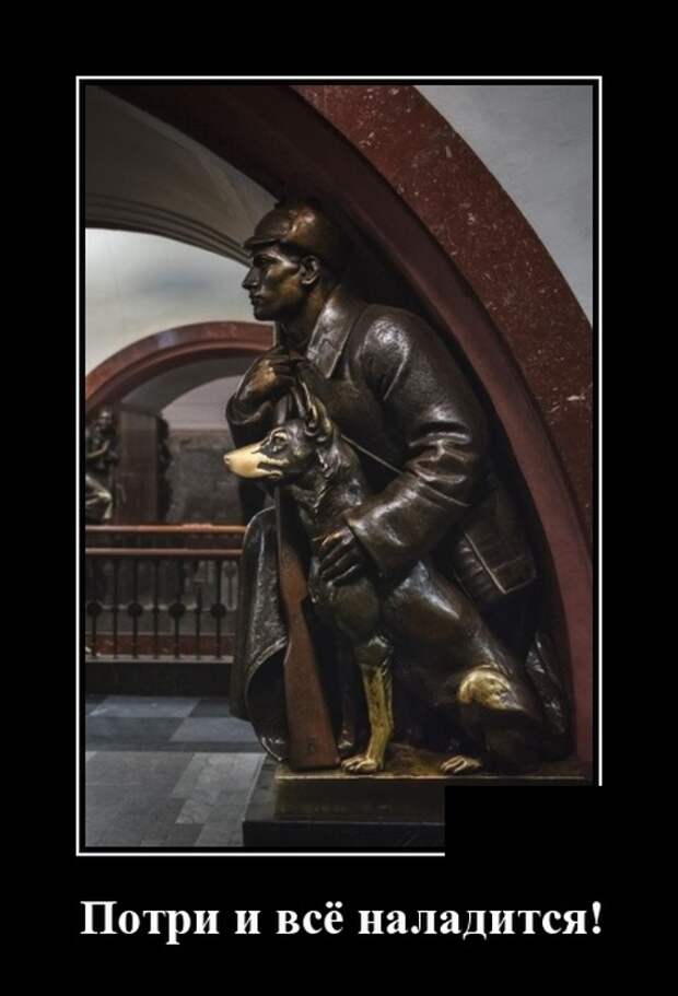 Демотиваторы (30 фото)