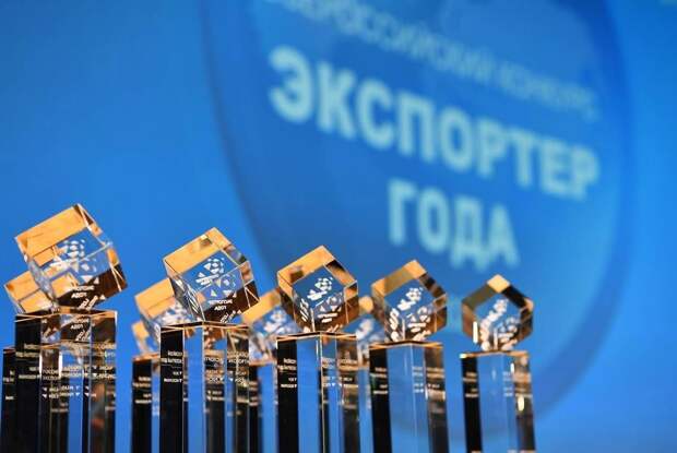 Нижегородские предприятия приглашаются для участия в окружном этапе конкурса «Экспортер года»