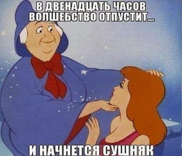 Приколы в фотографиях