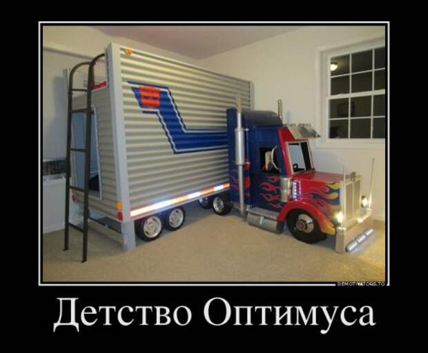 Демотиваторы отличной подборочкой для зарядки позитивом на весь день!