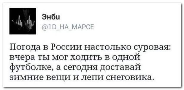 Весёлые комментарии из социальных сетей