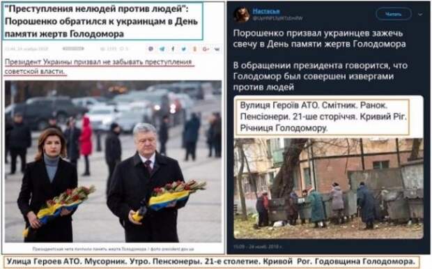 Голодные и злые. Страшная реальность Украины: пенсионеры штурмуют мусорные баки в поисках еды