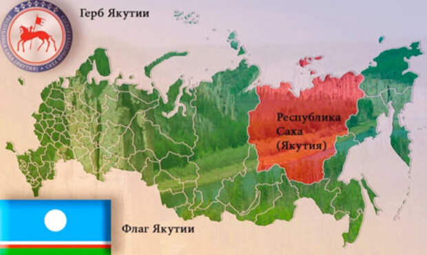 Самые большие регионы России – INFOnotes