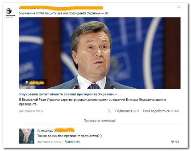 Смешные комментарии из социальных сетей 01.02.15 комментарии, прикол, соцсети, юмор