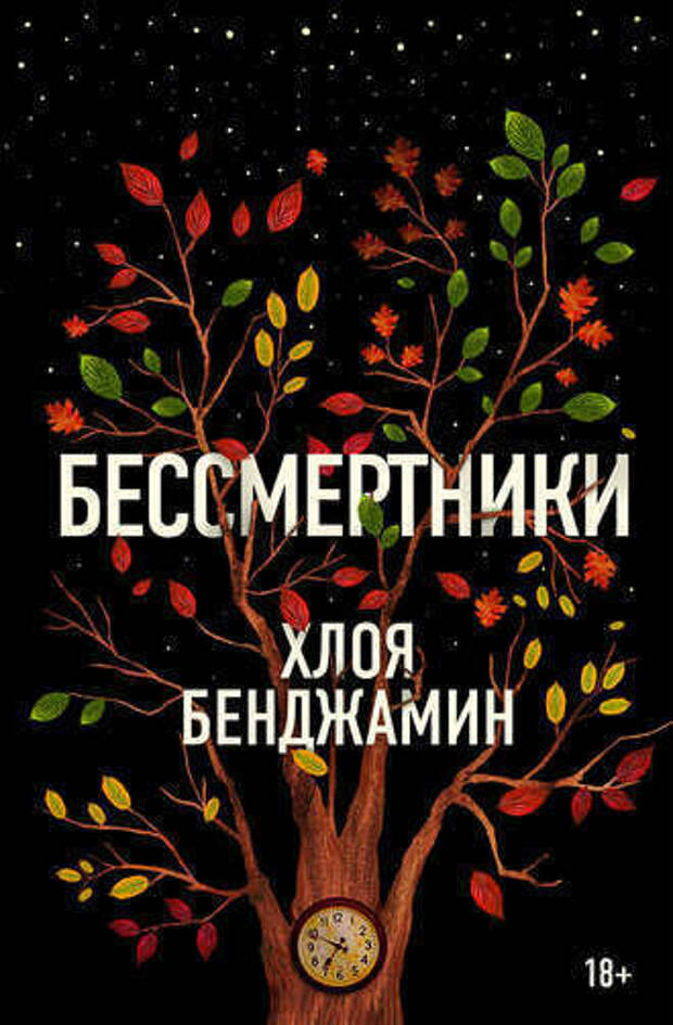 10 книг наполненных любовью к жизни