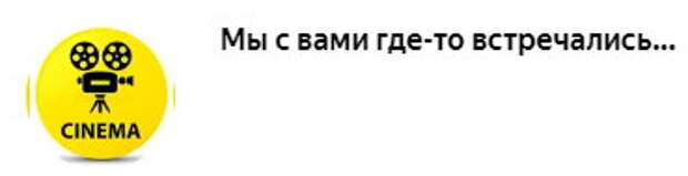 Как Льву Дурову через много лет аукнулась роль провокатора в фильме «Семнадцать мгновений весны»