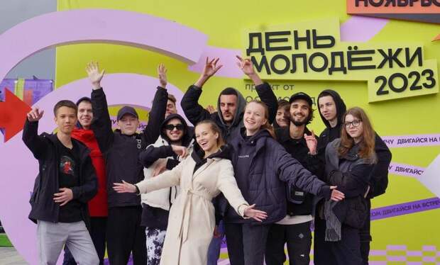 В трех городах Ямала пройдет всероссийский День молодежи