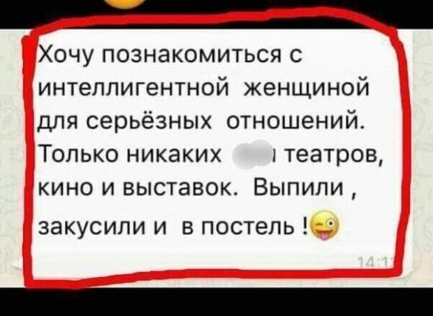 Немного о холостяцкой жизни