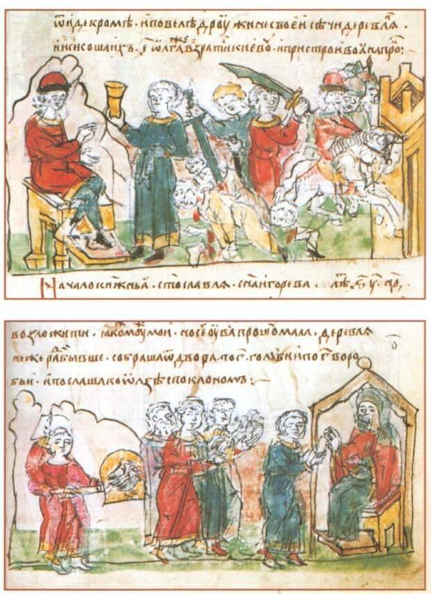 ОТКУДА РОДОМ БЫЛА СВЯТАЯ ВЕЛИКАЯ КНЯГИНЯ РУССКАЯ ОЛЬГА?