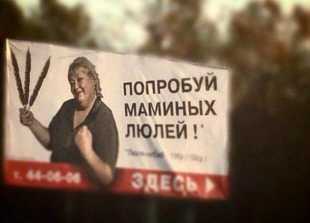 Надписи,объявления