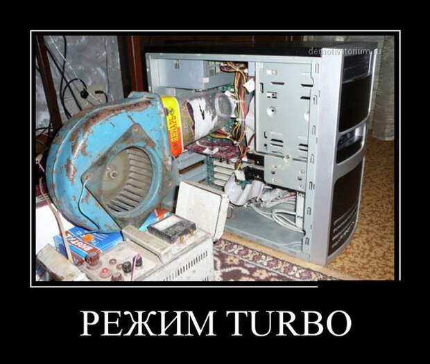 Демотиваторы демотиваторы, юмор