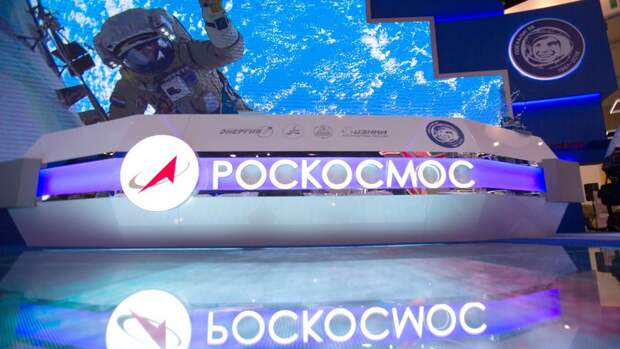 Стенд государственной корпорации «Роскосмос» в «ЭкспоФоруме»