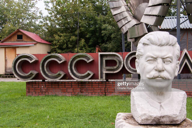 Stalin-Logo