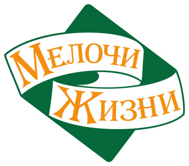 Мелочи жизни картинки