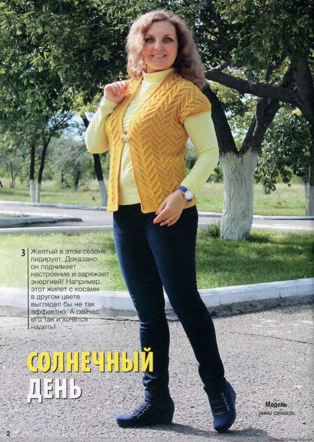 Вязание модно и просто №20 2014 - 紫苏 - 紫苏的博客 Вязание модно и просто №20 2014 - 紫苏 - 紫苏的博客