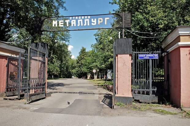 Вход на стадион / Фото: Евгений Чесноков