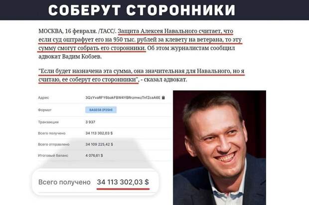 Налетай, не скупись