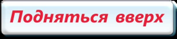 Расшифровка вязания крючком Расшифровка вязания крючком