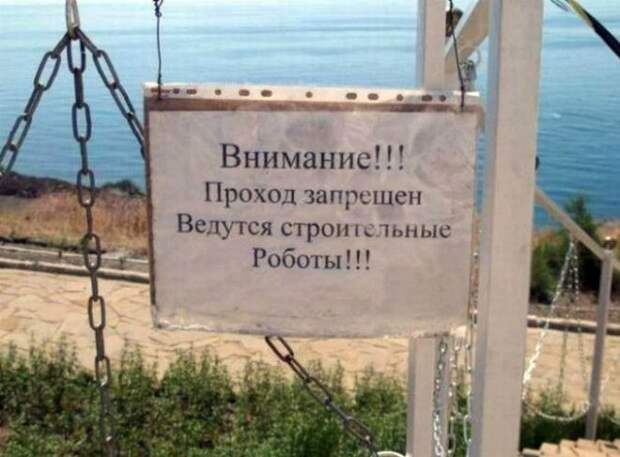 Строительные роботы. Строительные роботы