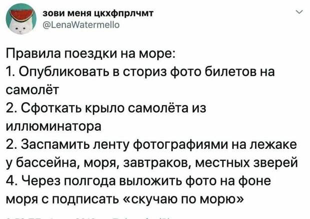 Внезапные истины, которыми люди делятся в интернете Внезапные истины, которыми люди делятся в интернете instagram, жизненные ценности, истины, откровения из сети, твиттер, философия