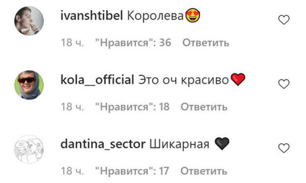 Комментарии пользователей Instagram