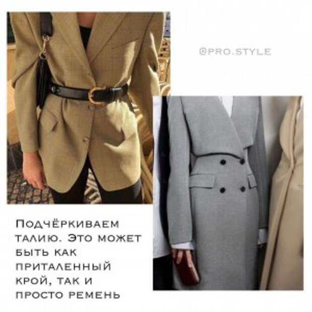 pro.style_127998074_3444677532423347_6094270334104785017_n pro.style_127998074_3444677532423347_6094270334104785017_n