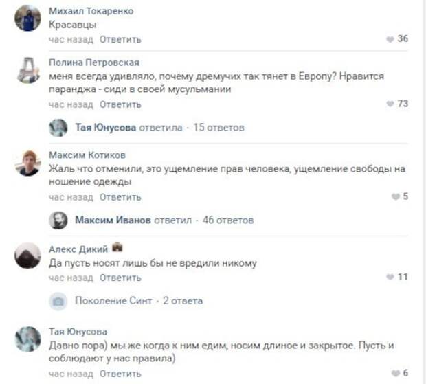 Реакция соцсетей: Реакция соцсетей: