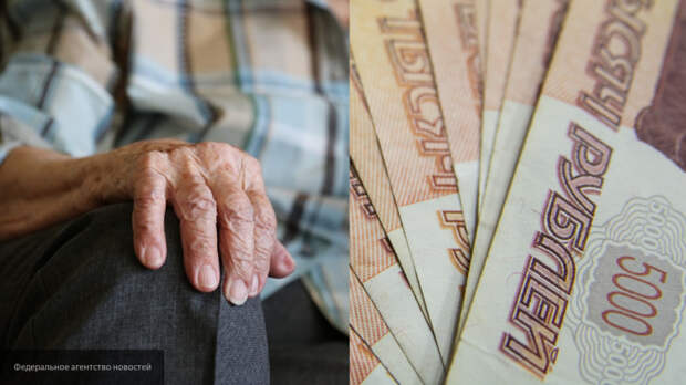 Эксперт прокомментировал итоги опроса россиян о желаемом размере дохода на пенсии