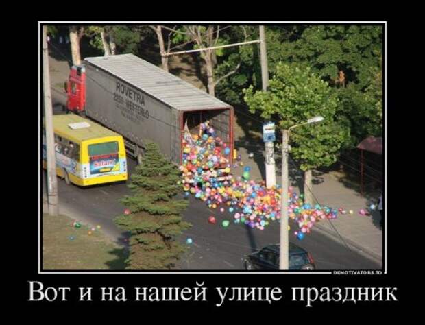 Очередной сборник демотиваторов (20 шт)