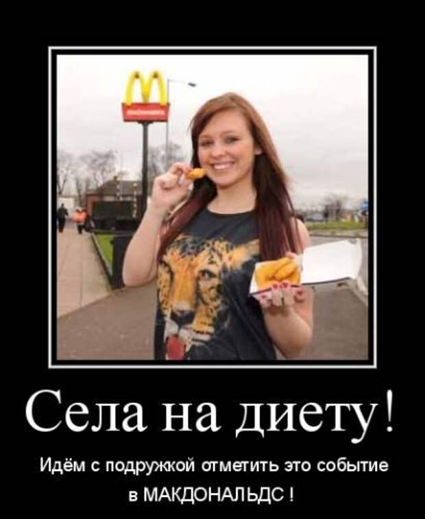 Анекдотики коротенькие, но симпатишные, для улыбки и позитивного настроя на неделю Анекдотики коротенькие, но симпатишные, для улыбки и позитивного настроя на неделю
