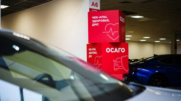 В России резко выросли тарифы ОСАГО