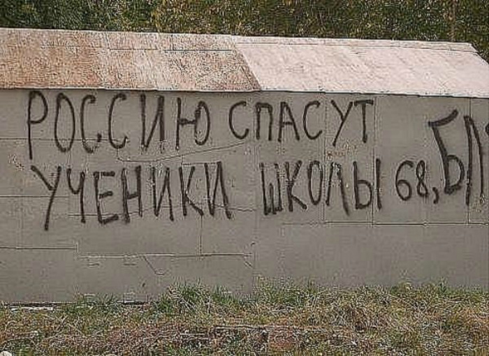 Надежда нации. Надежда нации.