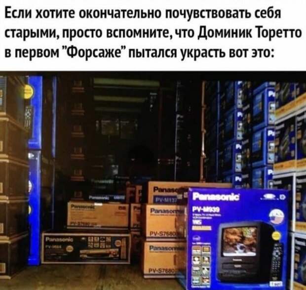 Лучшие шутки и мемы из Сети