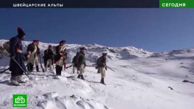 Ветер, снег и неудобные сапоги: повторившие Швейцарский поход Суворова поделились впечатлениями