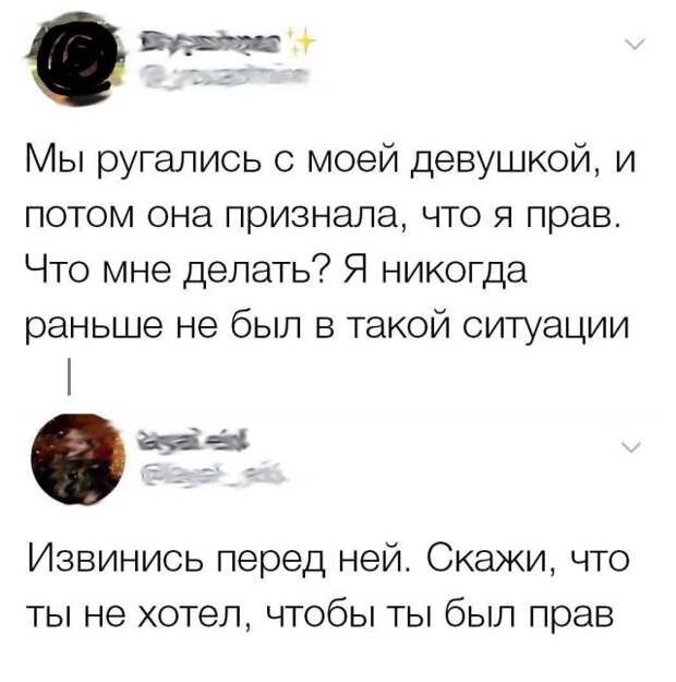 Девушка, я абсолютно свободен!