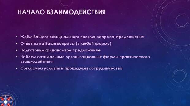 Финансовое СоТворчество. Финансовый Уклад
