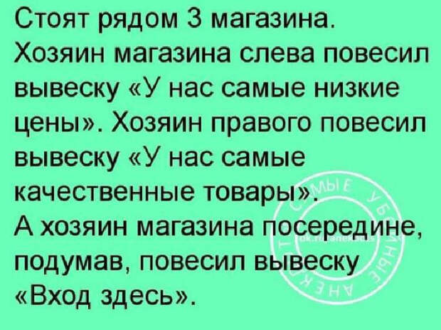 Несколько веселых историй