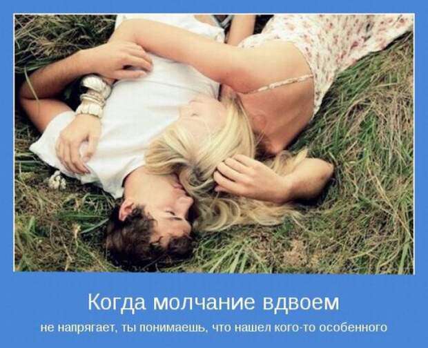 Мотиваторы
