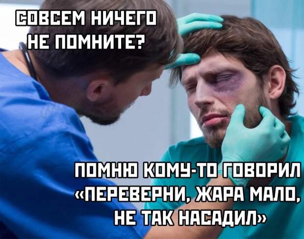 Подборка картинок. Вечерний выпуск (20 фото)
