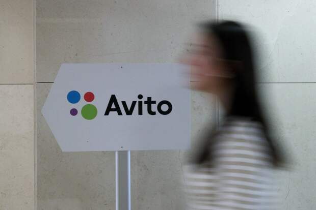 Не работает Авито 14 июня 2024 года: что известно о сбое