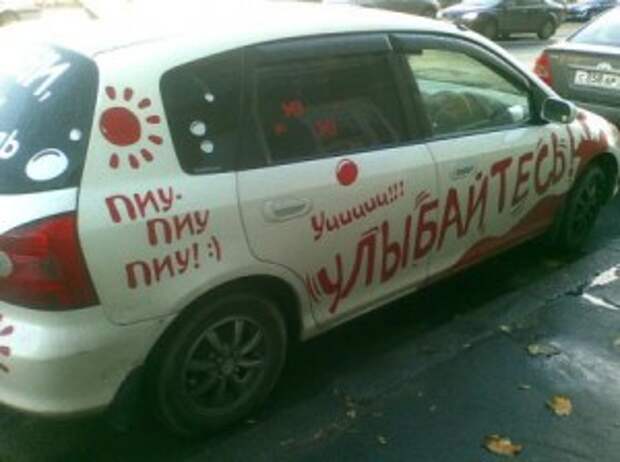 пятничный позитив